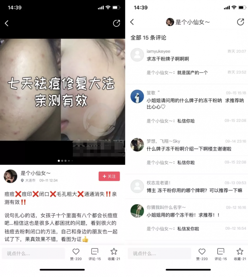 美图秀秀如何涨粉丝？教你利用美图秀秀社区吸引精准流量