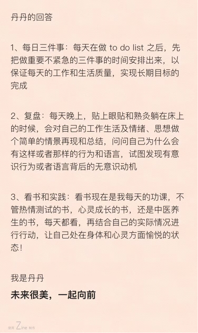 怎样打造朋友圈吸引人？教你在朋友圈立体地展现自己