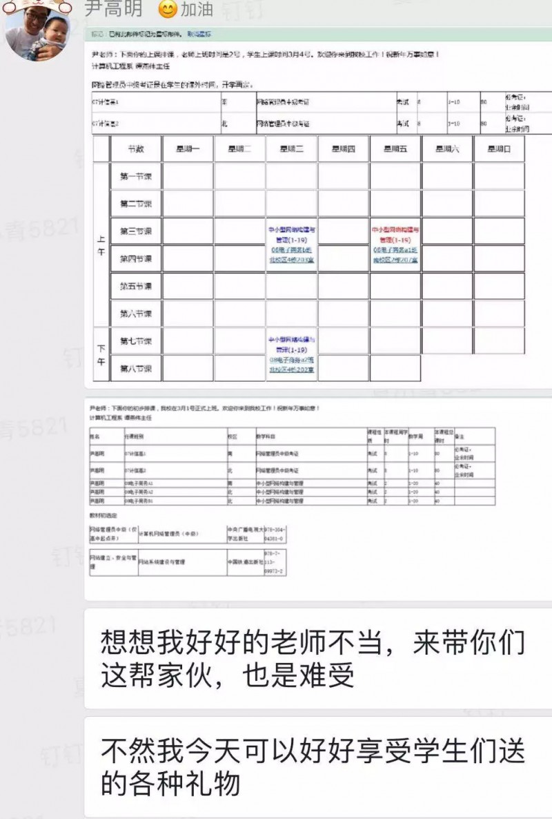 做微商怎么样找客源？分享节日引流千人的案例