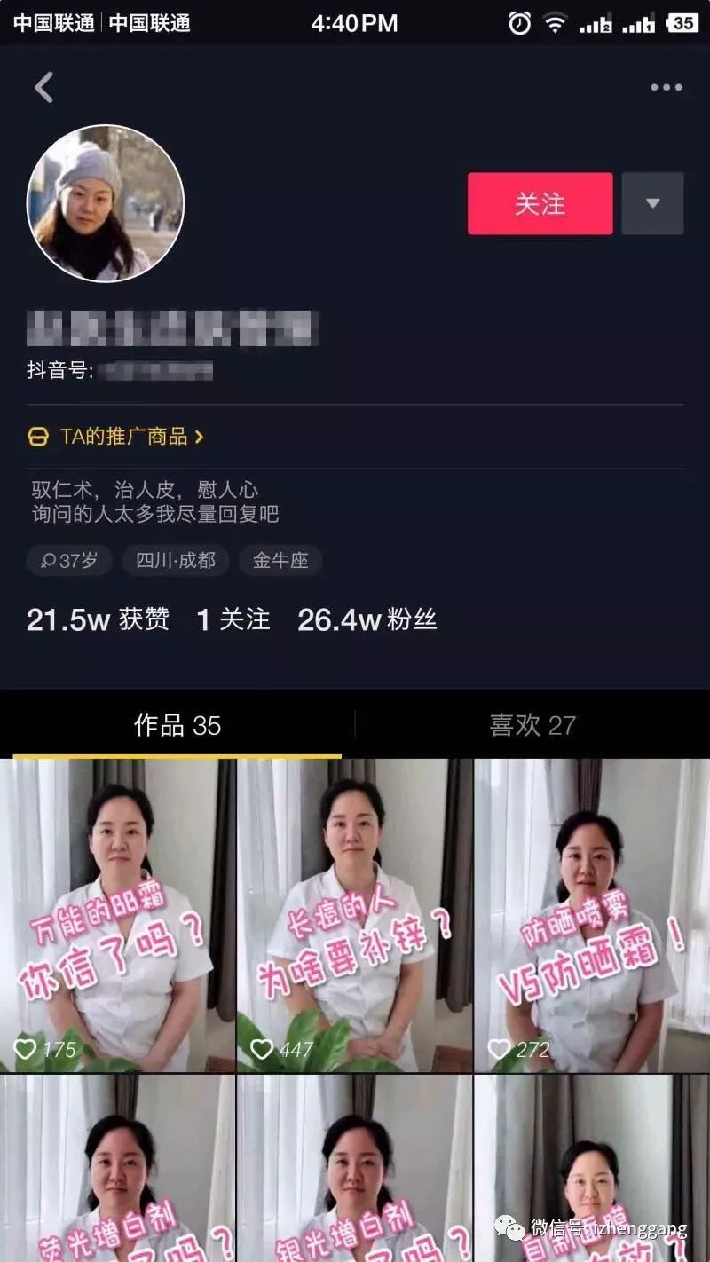 微商怎么自己创立品牌？教你打造个人品牌塑造价值