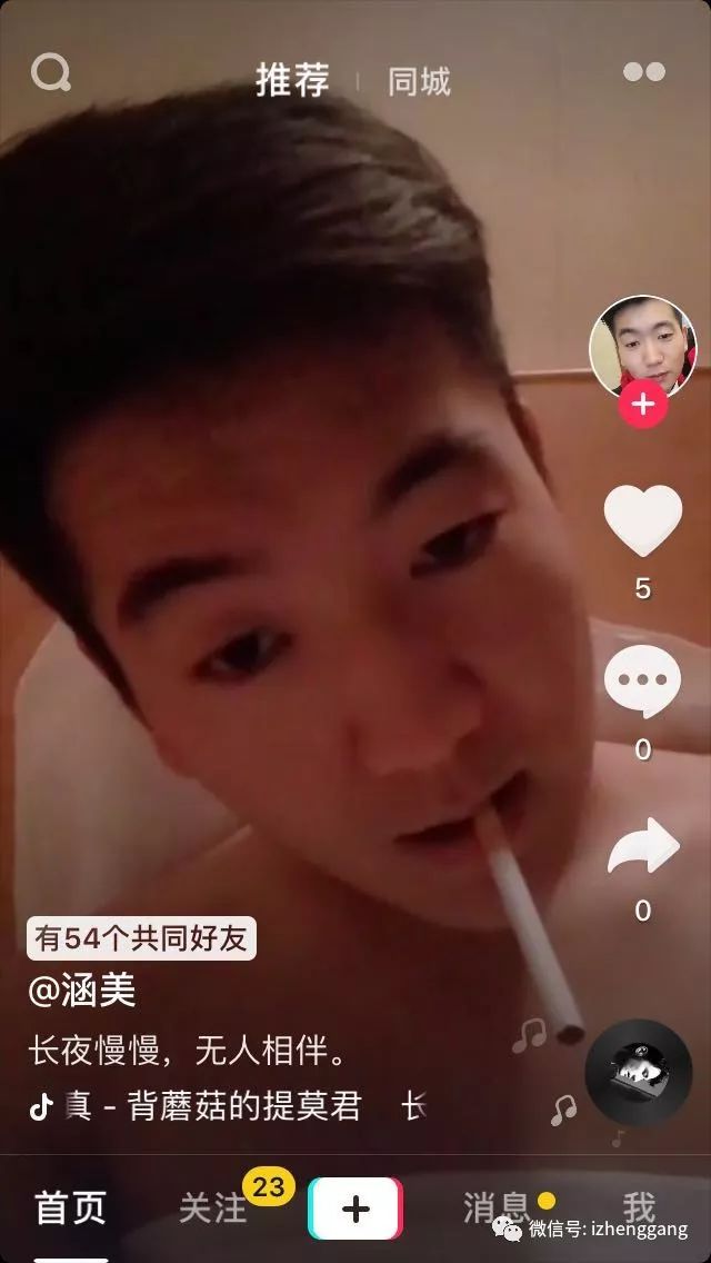 微商怎么自己创立品牌？教你打造个人品牌塑造价值