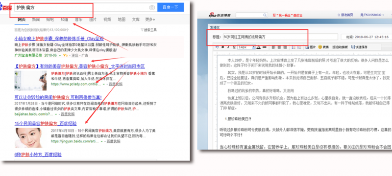 微商增加客源的好方法（教你日引200精准客户）