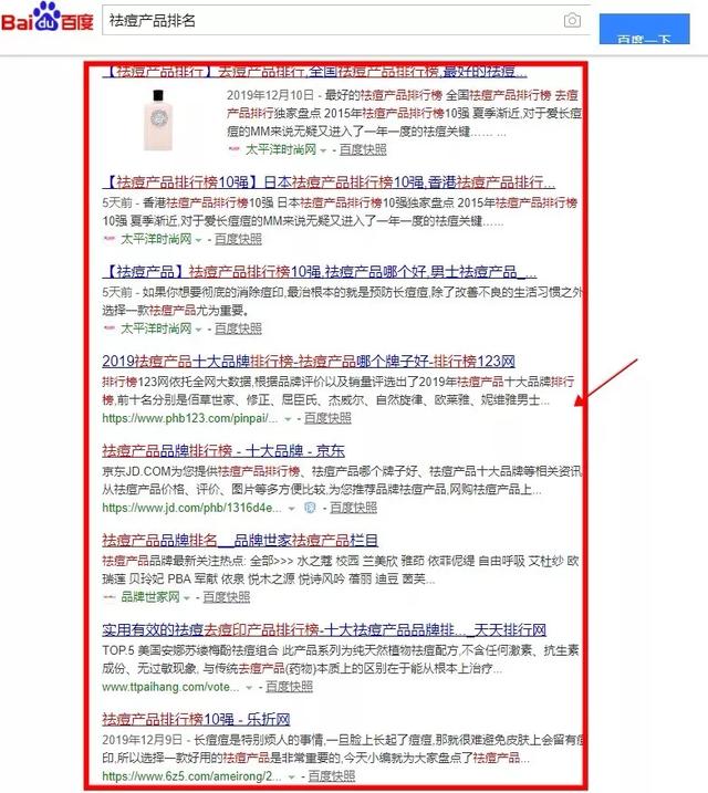 引流吸粉必看：百度霸屏应该怎么操作？这份详细教程请尽快收藏！