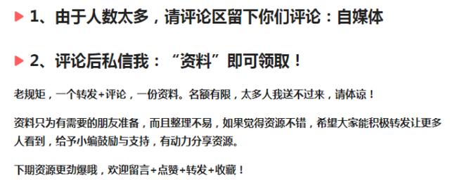 2020年今日头条文章精准引流，详细操作步骤全面解析