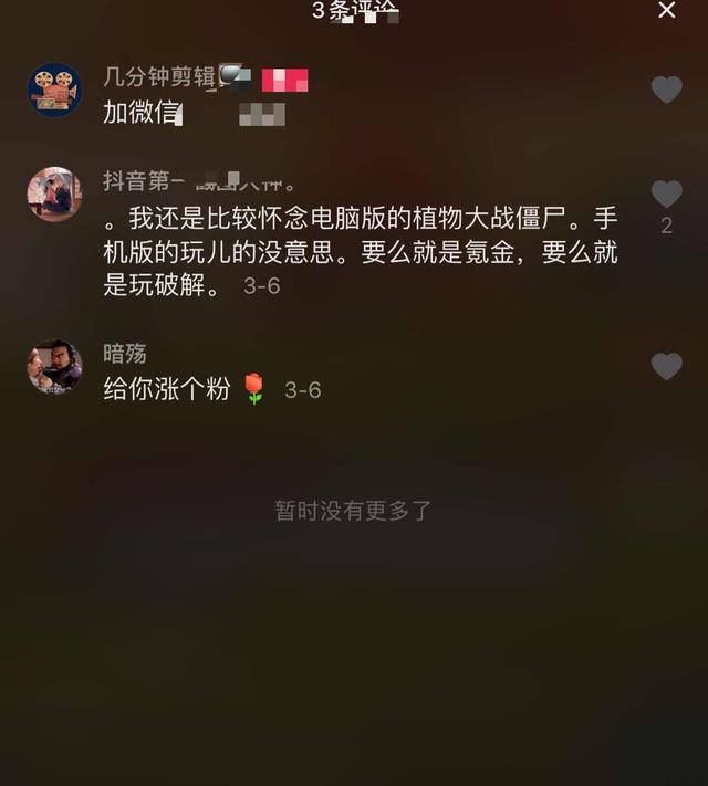 干货分享：玩转抖音引流，七招引爆流量的核心玩法