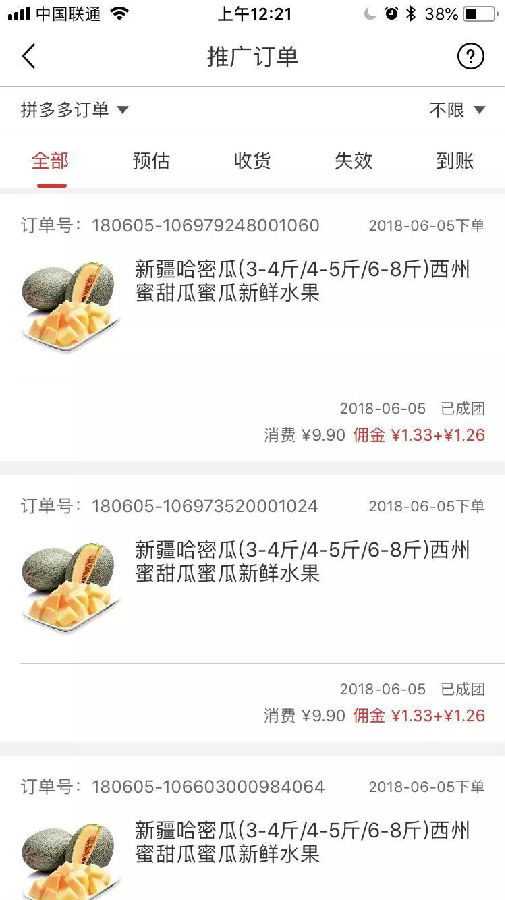 微商怎样能添加更多好友？分享用水果吸引1000+好友的引流方法