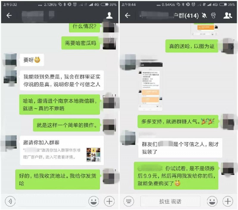 微商怎样能添加更多好友？分享用水果吸引1000+好友的引流方法