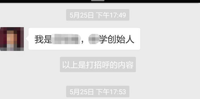 如何从微信群里添加好友？做好这三个技巧快速被通过