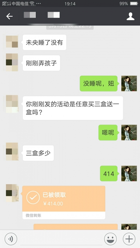 如何通过微信与客户互动？分享一个利用照片互动成交的实战案例