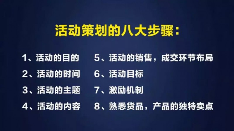 微商快速出货的方法（快速出货的三个核心秘密）