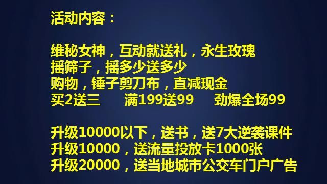 微商快速出货的方法（快速出货的三个核心秘密）