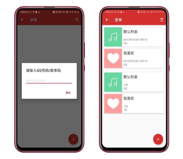 无限白嫖！免费下歌曲的软件（QMD与Music Tool），全网歌曲资源一网打尽！