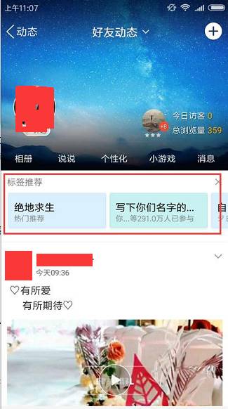 微信没人脉怎么加人？分享这个QQ引流功能，加满你的好友