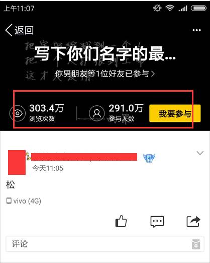 微信没人脉怎么加人？分享这个QQ引流功能，加满你的好友