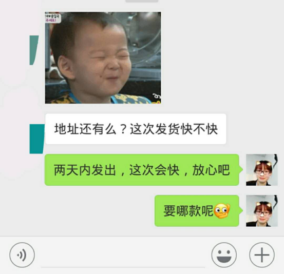 微商怎么聊天才能成交？分享微商成交秘密