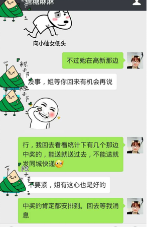 微商怎么聊天才能成交？分享微商成交秘密