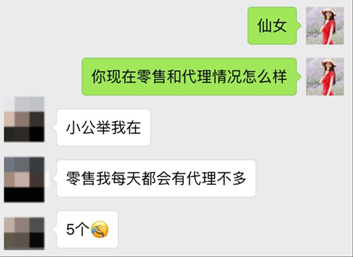 如何快速招代理的方法？教你通过朋友圈招募代理