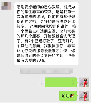 如何快速招代理的方法？教你通过朋友圈招募代理