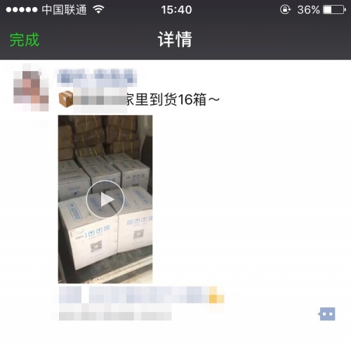 如何招代理为自己卖货？分享一个微商招募代理成功的秘诀