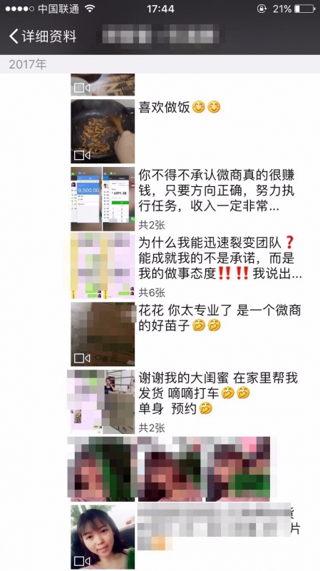 如何招代理为自己卖货？分享一个微商招募代理成功的秘诀