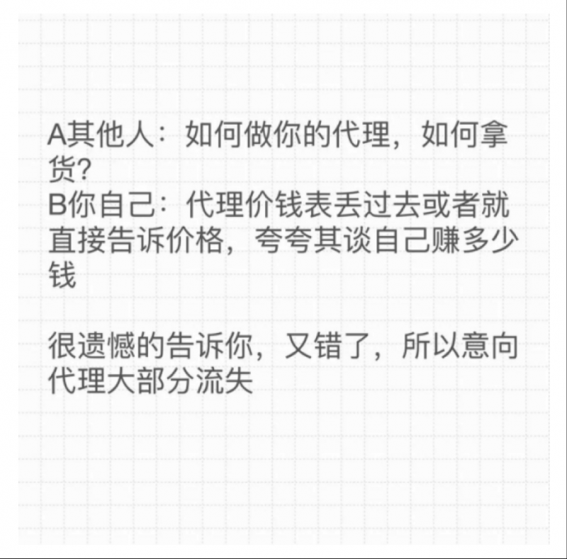 微商如何做好销售技巧方法？分享45天复购183盒销售经验