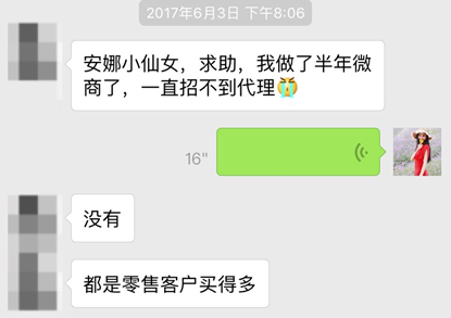 如何通过网络招募代理？1个月招36个代理的秘诀