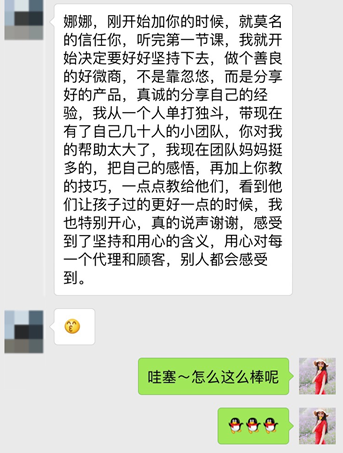 如何通过网络招募代理？1个月招36个代理的秘诀