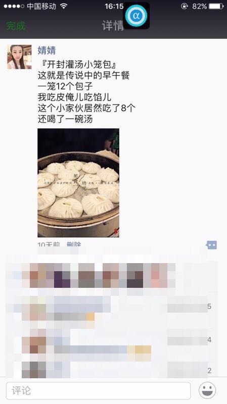 微商加人如何不被删除？教你加人不被删的绝招