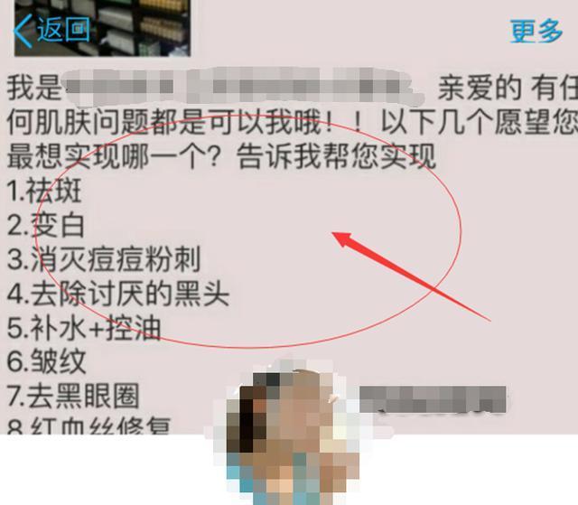 微商qq加好友方法？教你通过QQ部落发帖引流推广