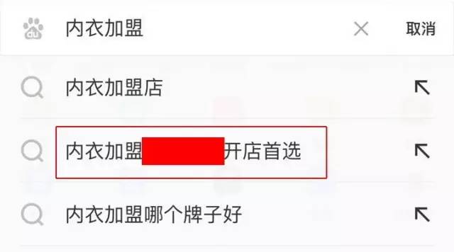 微商要通过什么方式来引流？教你通过百度抢占精准客户