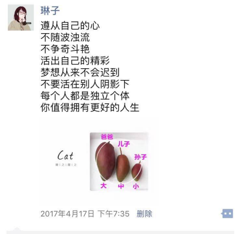 微商如何写出收钱文案？分享一条文案成交一个客户的方法