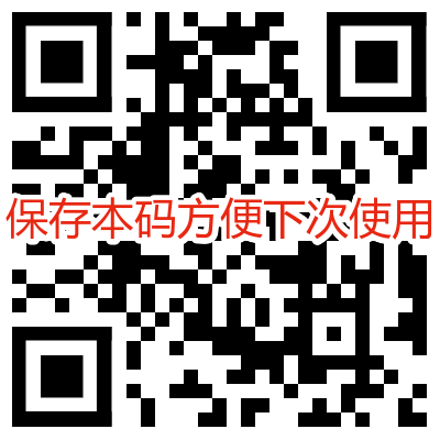 花呗怎么借钱出来？自动回款码是不错的选择