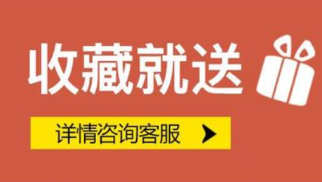 淘宝运费险有什么用处？会省钱吗？