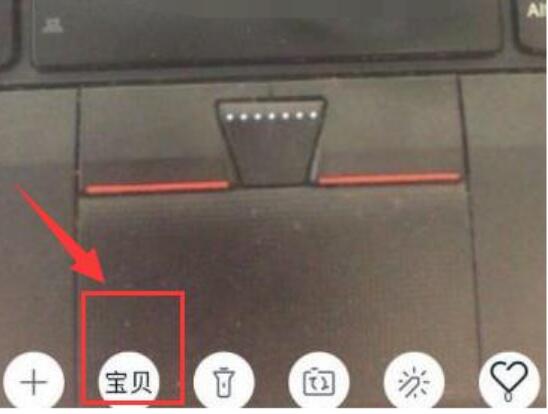 淘宝直播怎么上架商品？具体流程介绍