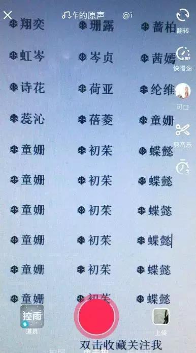 宝宝起名，人人可操作 永不过时的网赚项目