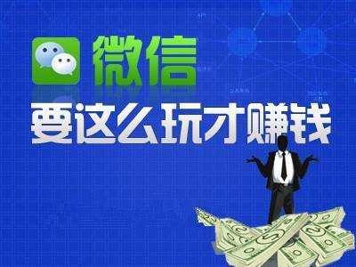 2019年最新最值得做的网赚项目分享，月入过万不是问题