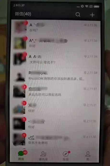 宝宝起名，人人可操作 永不过时的网赚项目