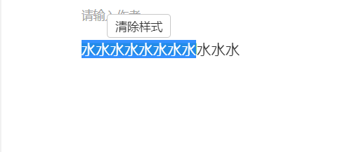 怎么用公众号排版编辑器给文章加上下划线？微信公众号文章怎么强调重点？