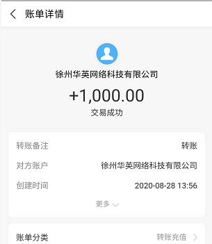 一个月捞偏门可挣20万，这样的项目你不觉得有风险吗？