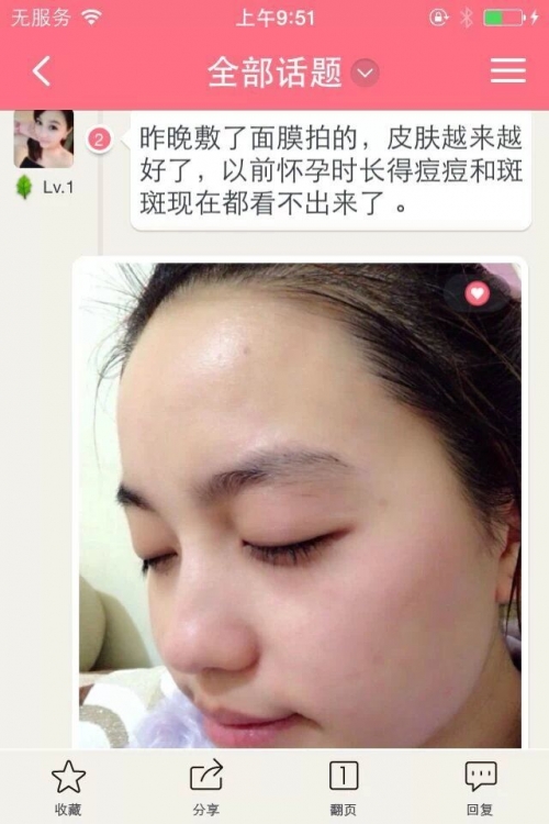 怎么吸引女性消费者？教你通过辣妈帮APP引流推广