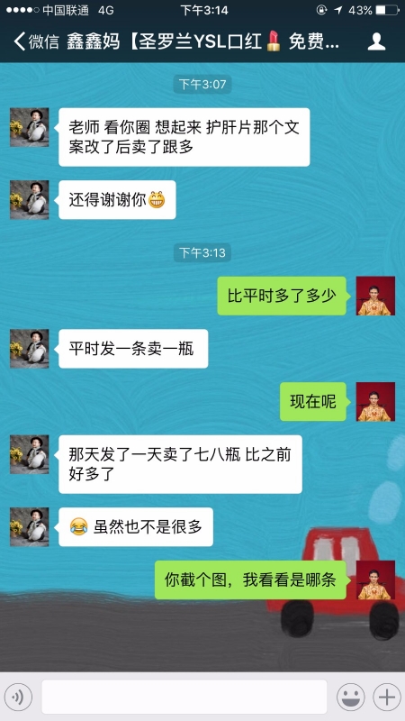 每天怎么发圈吸引客户？分享一条朋友圈多卖8单的案例