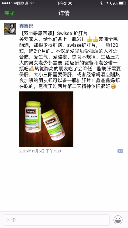 每天怎么发圈吸引客户？分享一条朋友圈多卖8单的案例