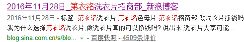 怎么样在百度上推广自己的产品？教你把产品推广做到百度首页