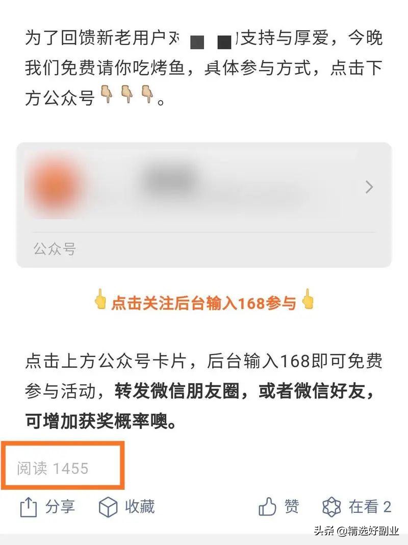 美团饿了么外卖CPS项目如何月入上万？