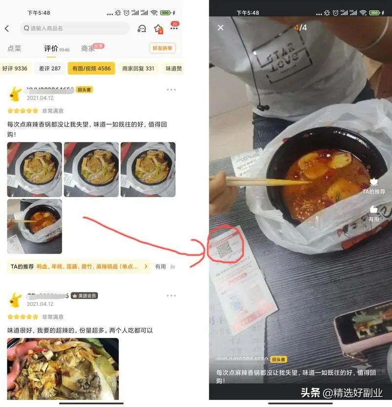 美团饿了么外卖CPS项目如何月入上万？