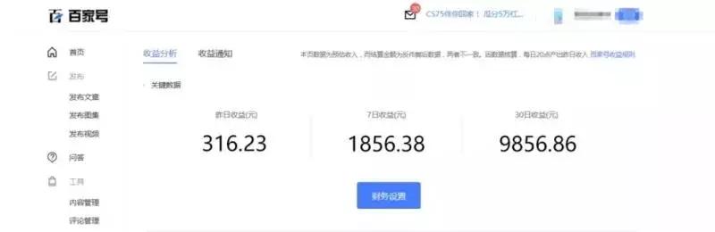 赚钱才是唯一动力，这几个项目从0到1教你怎么赚钱