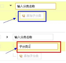 淘宝类目导航怎么做？如何做好淘宝分类导航？