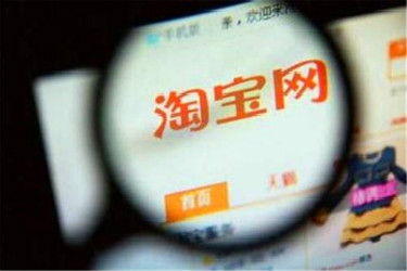 淘宝卖家中心怎么进入？如何经营淘宝店铺？