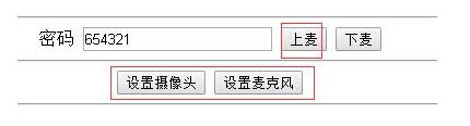 淘宝直播怎么开双窗口画面？附注意事项