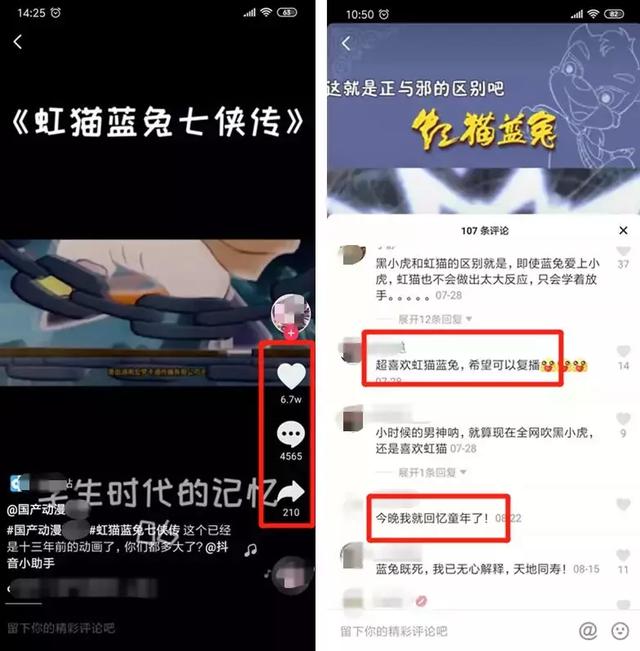 只要会简单的剪辑，操作经典动漫的项目，引流赚钱两不误